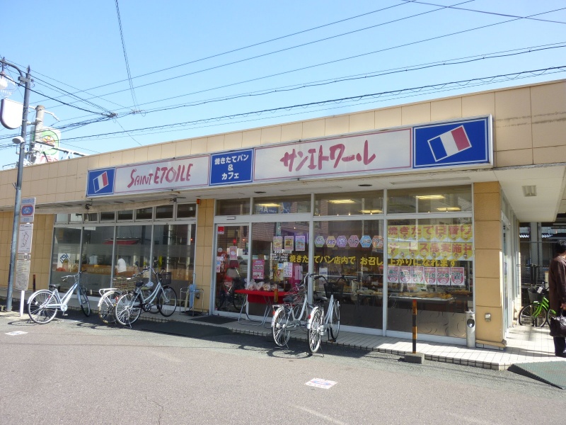 飲食店　サンエトワールJR徳庵店（飲食店）まで581m