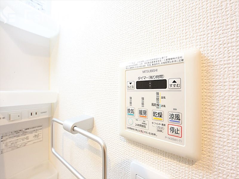 その他設備　浴室乾燥