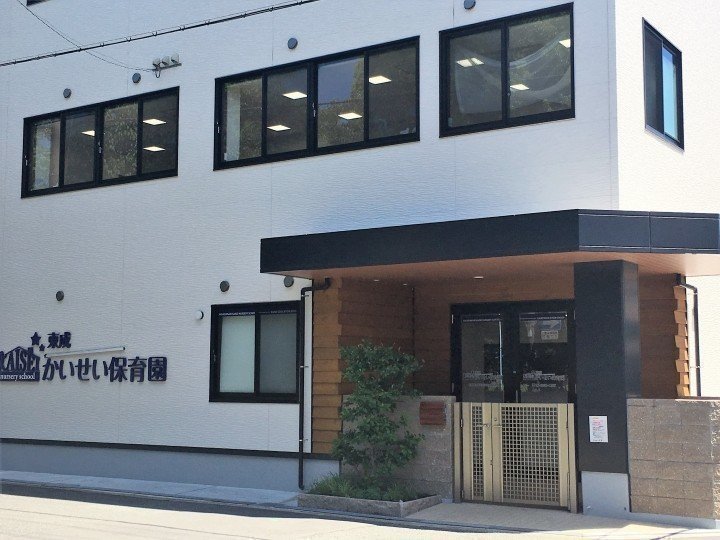 幼稚園・保育園　東成かいせい保育園（幼稚園・保育園）まで659m