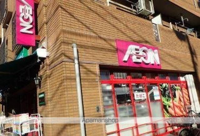 スーパー　まいばすけっと　亀有３丁目店（スーパー）まで245m
