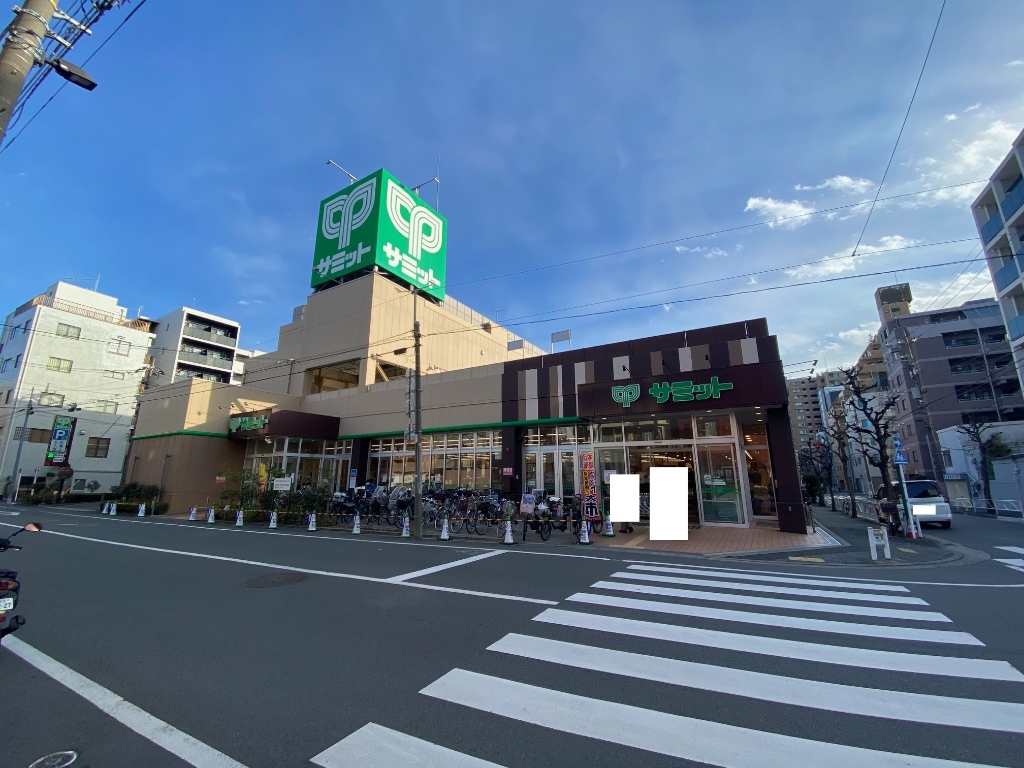 スーパー　サミットストア 両国石原店（スーパー）まで174m