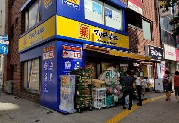 ドラックストア　マツモトキヨシ札幌南5条西3丁目店（ドラッグストア）まで552m