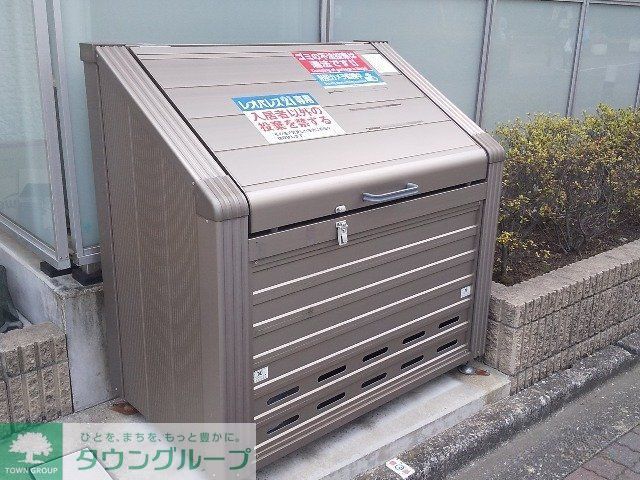 その他共有部分　ゴミ置場