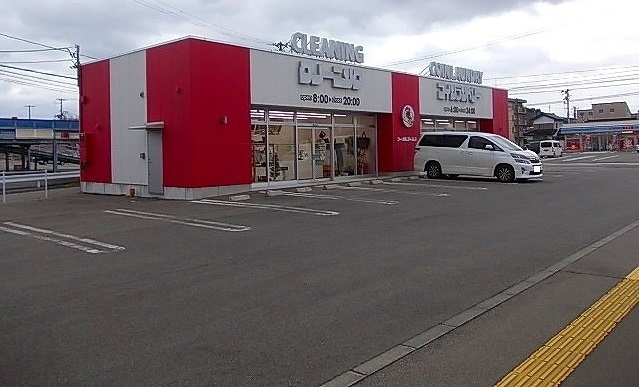 その他　シーガルジャパン八橋イサノ店（その他）まで700m