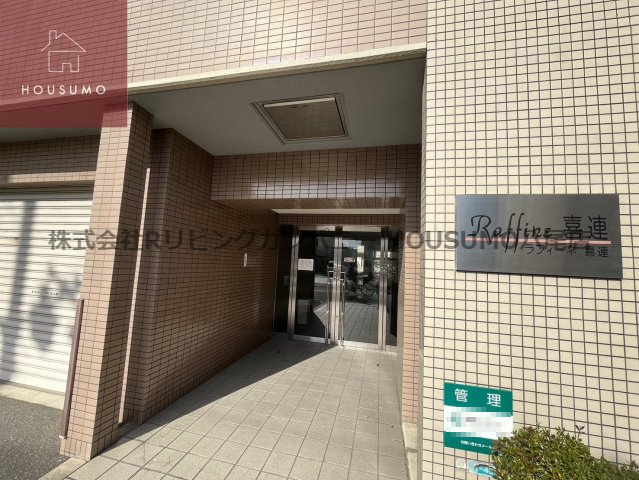 ロビー