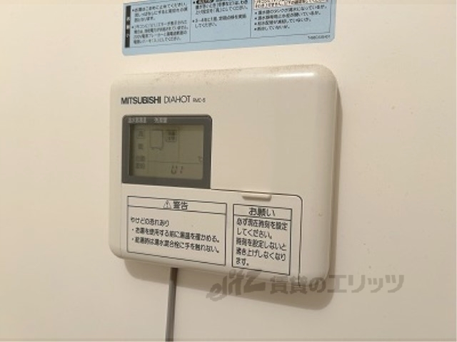 その他設備　給湯器リモコン