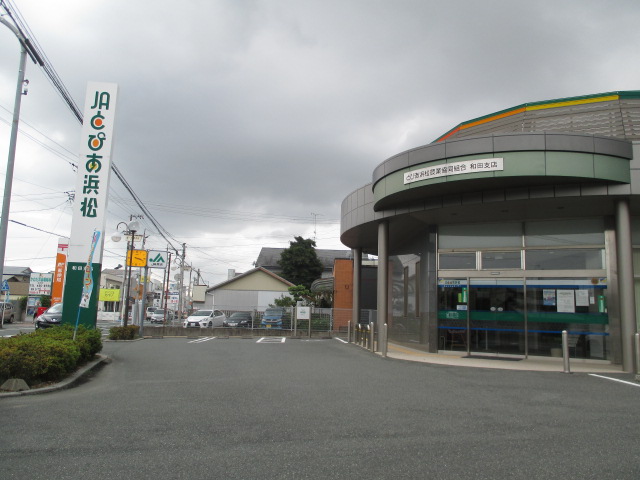 銀行　ＪＡとぴあ浜松和田（銀行）まで177m