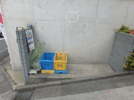 その他共有部分　ハイムミユキ