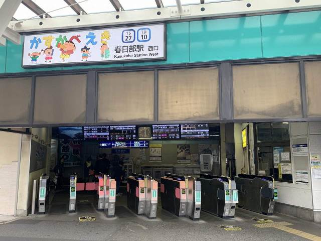 その他　春日部駅（その他）まで560m