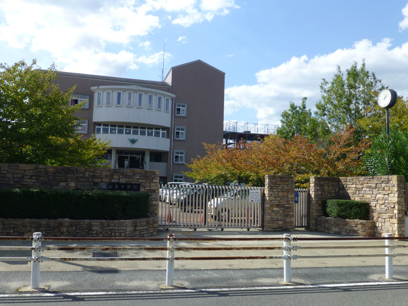 中学校　郡山南中学校（中学校）まで1434m