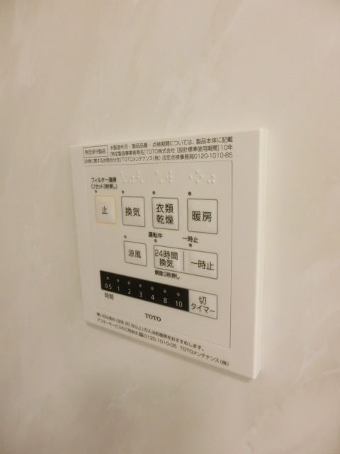 その他設備　雨の日も安心。浴室乾燥機付き。
