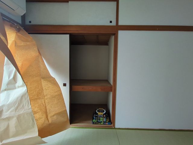 収納