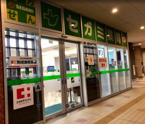 ドラックストア　ココカラファイン 八尾高美店（ドラッグストア）まで2429m