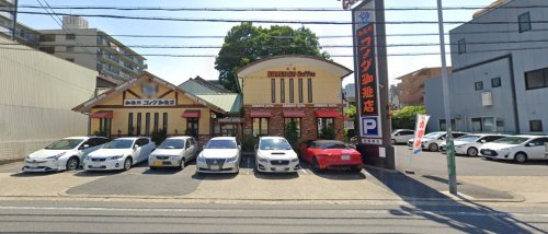 飲食店　コメダ珈琲店 日置橋店（飲食店）まで266m
