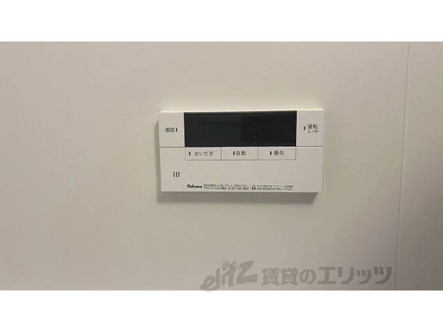 その他設備　給湯器リモコン