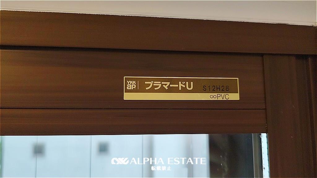 その他設備　バルコニー面の出入りサッシには全て複層の内窓を設置
