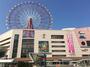 ショッピングセンター　アミュプラザ　鹿児島店（ショッピングセンター）まで463m