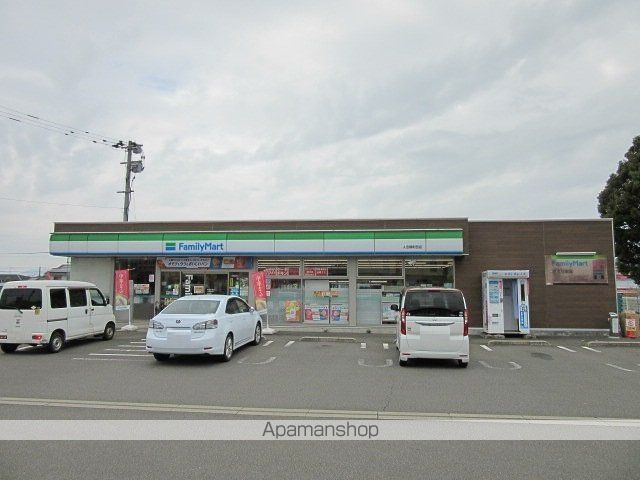 コンビニ　ファミリーマート人吉錦町西店（コンビニ）まで1600m