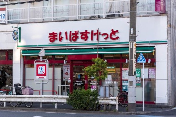スーパー　まいばすけっと千束4丁目店（スーパー）まで257m