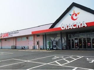 ショッピングセンター　C-Platz CHACHA(Cプラッツチャチャ)（ショッピングセンター）まで779m