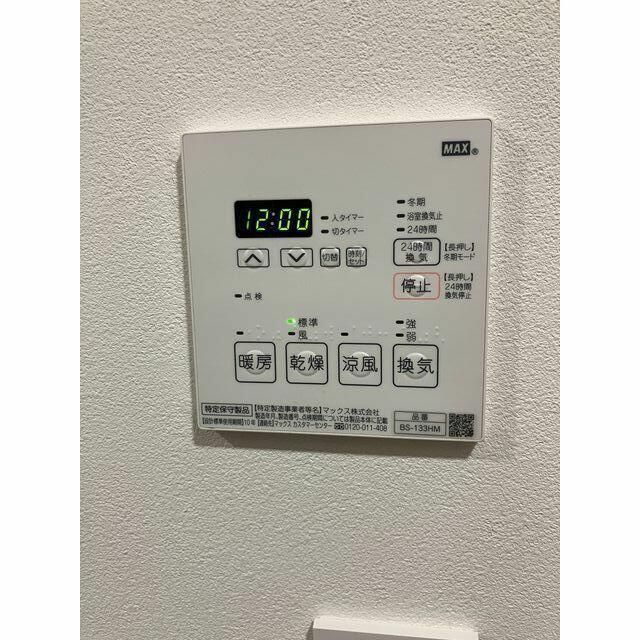 その他部屋・スペース