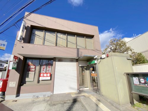 郵便局　百舌鳥郵便局（郵便局）まで258m