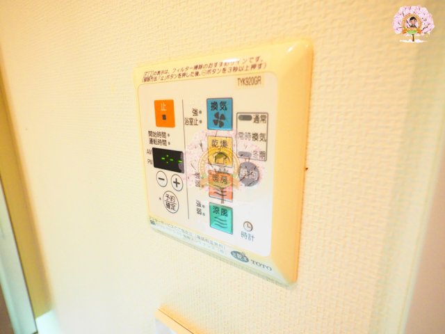 その他　同一仕様