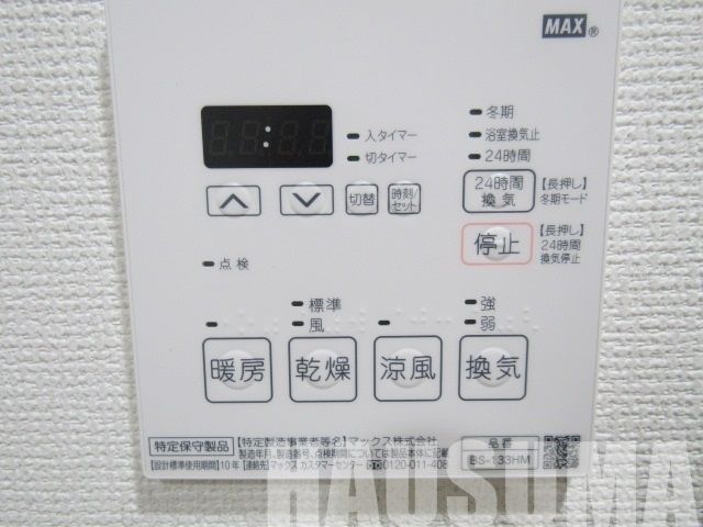 その他　浴室乾燥機