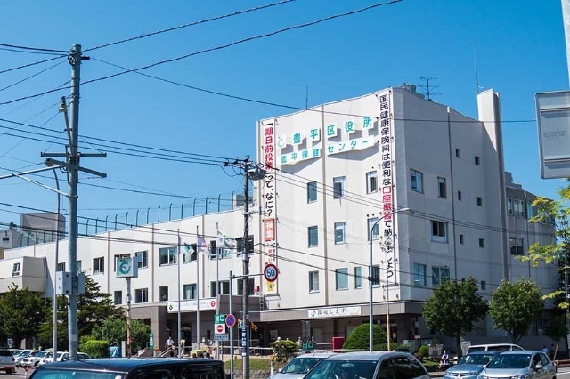 役所　札幌市豊平区役所（役所）まで1903m