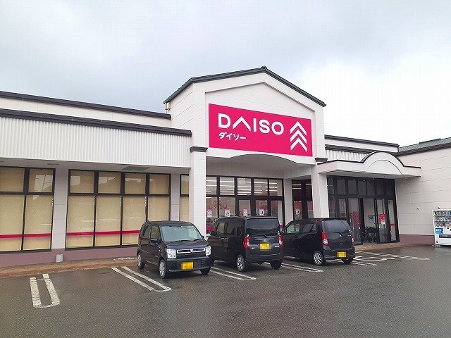 その他　ダイソー秋田新屋店（その他）まで1779m