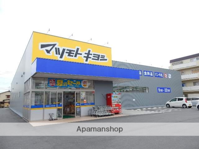 ドラックストア　マツモトキヨシ奥田店（ドラッグストア）まで600m