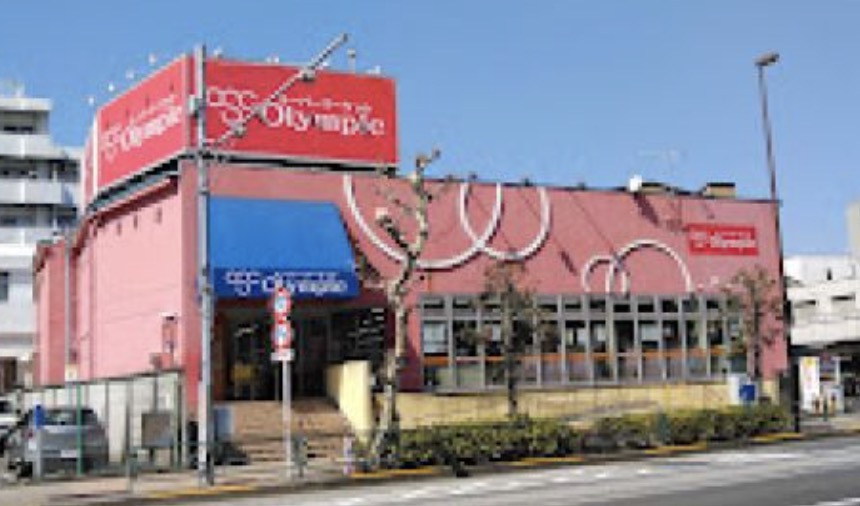 スーパー　Olympic亀戸店（スーパー）まで339m