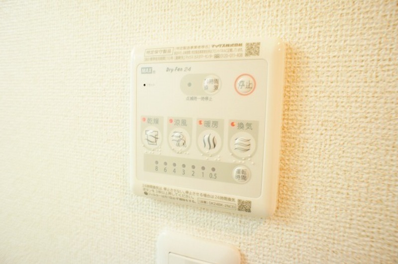その他設備　図面と現状に相違がある場合には現状を優先