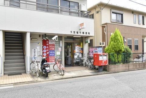 郵便局　大宮植竹郵便局（郵便局）まで467m