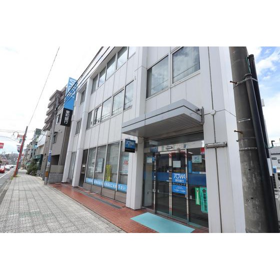 銀行　東和銀行大宮北支店（銀行）まで919m