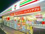 コンビニ　セブンイレブン（コンビニ）まで155m
