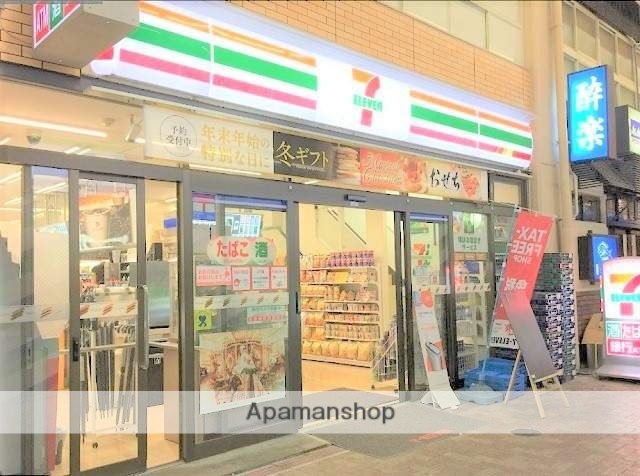 コンビニ　セブンイレブン（コンビニ）まで476m
