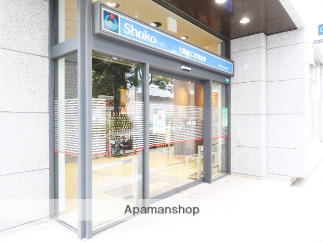 銀行　大阪商工信用金庫キャッシュコーナー（銀行）まで580m