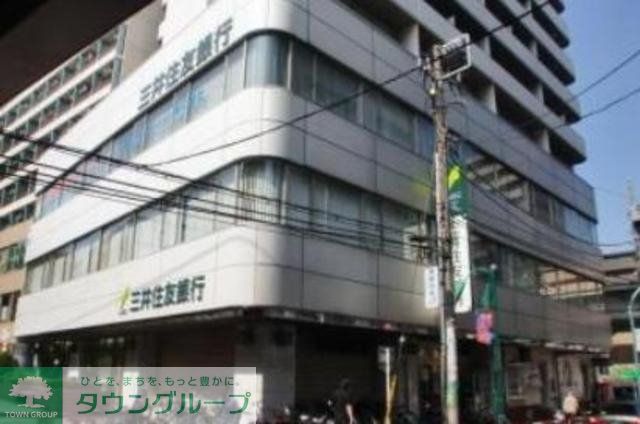 銀行　三井住友銀行笹塚支店（銀行）まで569m