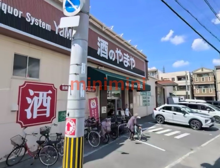 ショッピングセンター　やまや大桐店（ショッピングセンター）まで852m