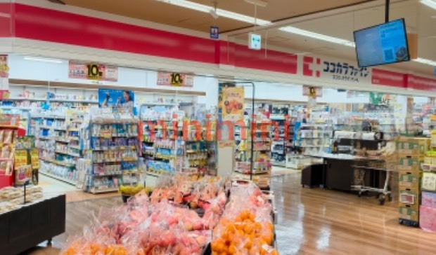 ドラックストア　ココカラファイン南江口店（ドラッグストア）まで463m
