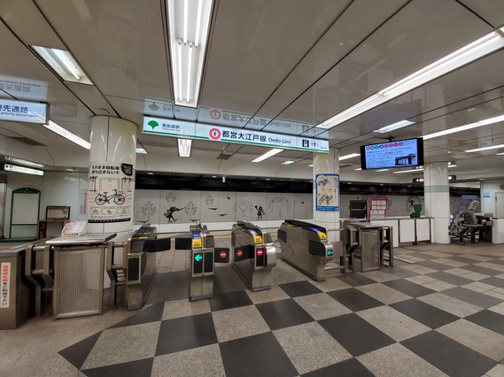 その他　豊島園駅（都営大江戸線）（その他）まで193m