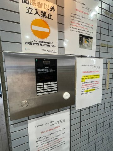 セキュリティ　★ ★ 口コミ２００件以上　評価４.９のお店 ★ ★