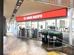 スーパー　京王ストア稲城店（スーパー）まで209m