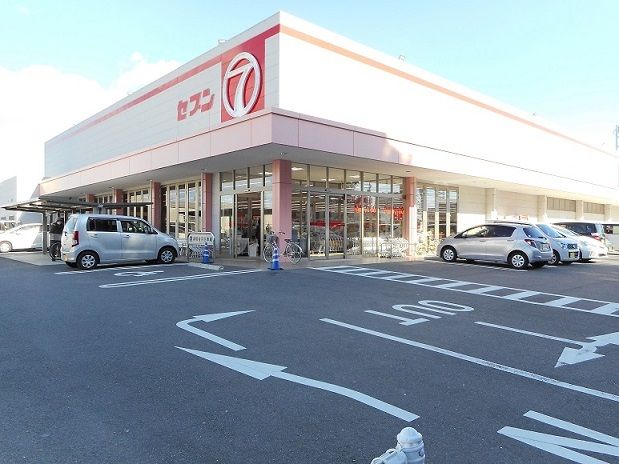 スーパー　セブン津田店（スーパー）まで1700m