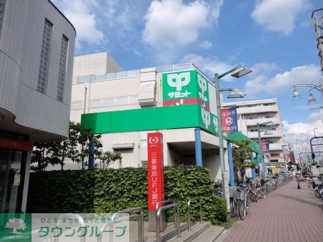 スーパー　サミットストア上北沢店（スーパー）まで99m
