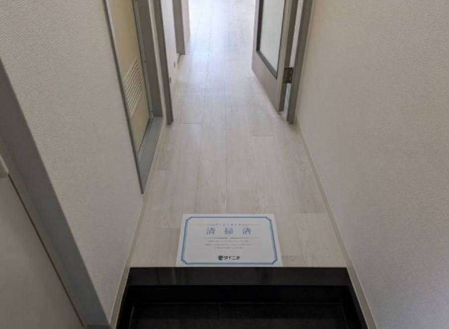 玄関　※参考写真使用