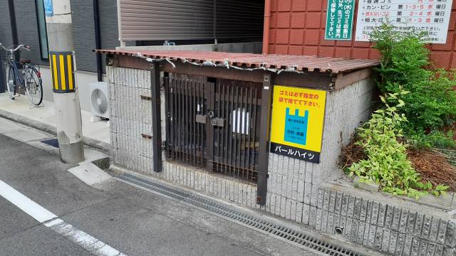 パールハイツのその他写真