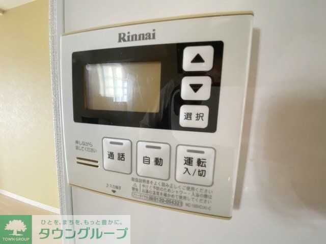 その他設備　設備