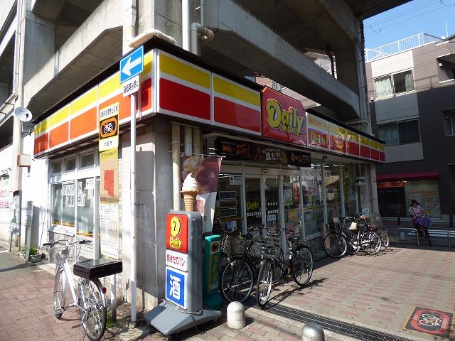 コンビニ　デイリーヤマザキ（コンビニ）まで836m